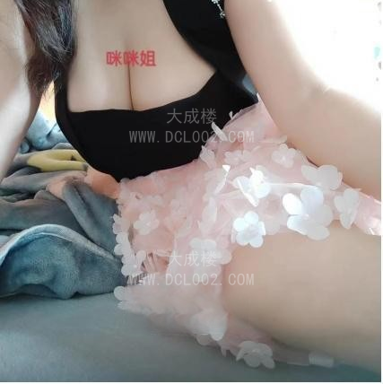 南宁大胸咪咪姐