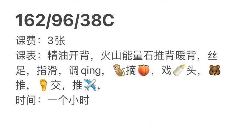 福州性价比大胸少妇