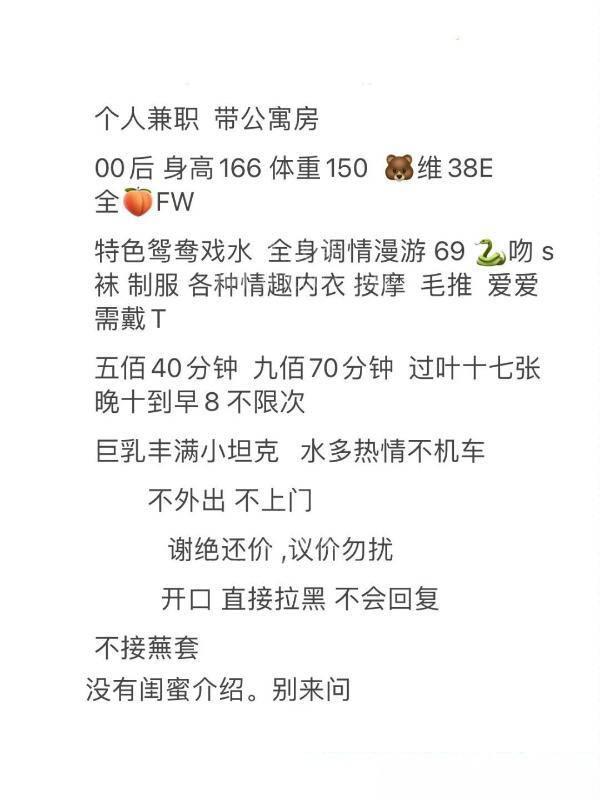 蚌埠巨乳坦克车