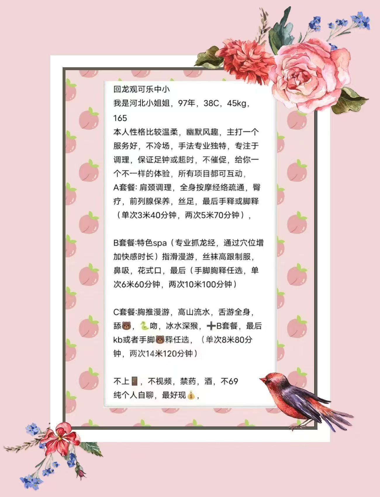 昌平中小天花板雨佳