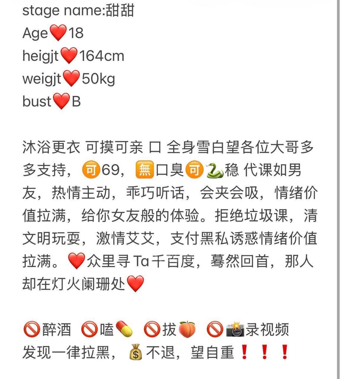 两江新北岸泊寓