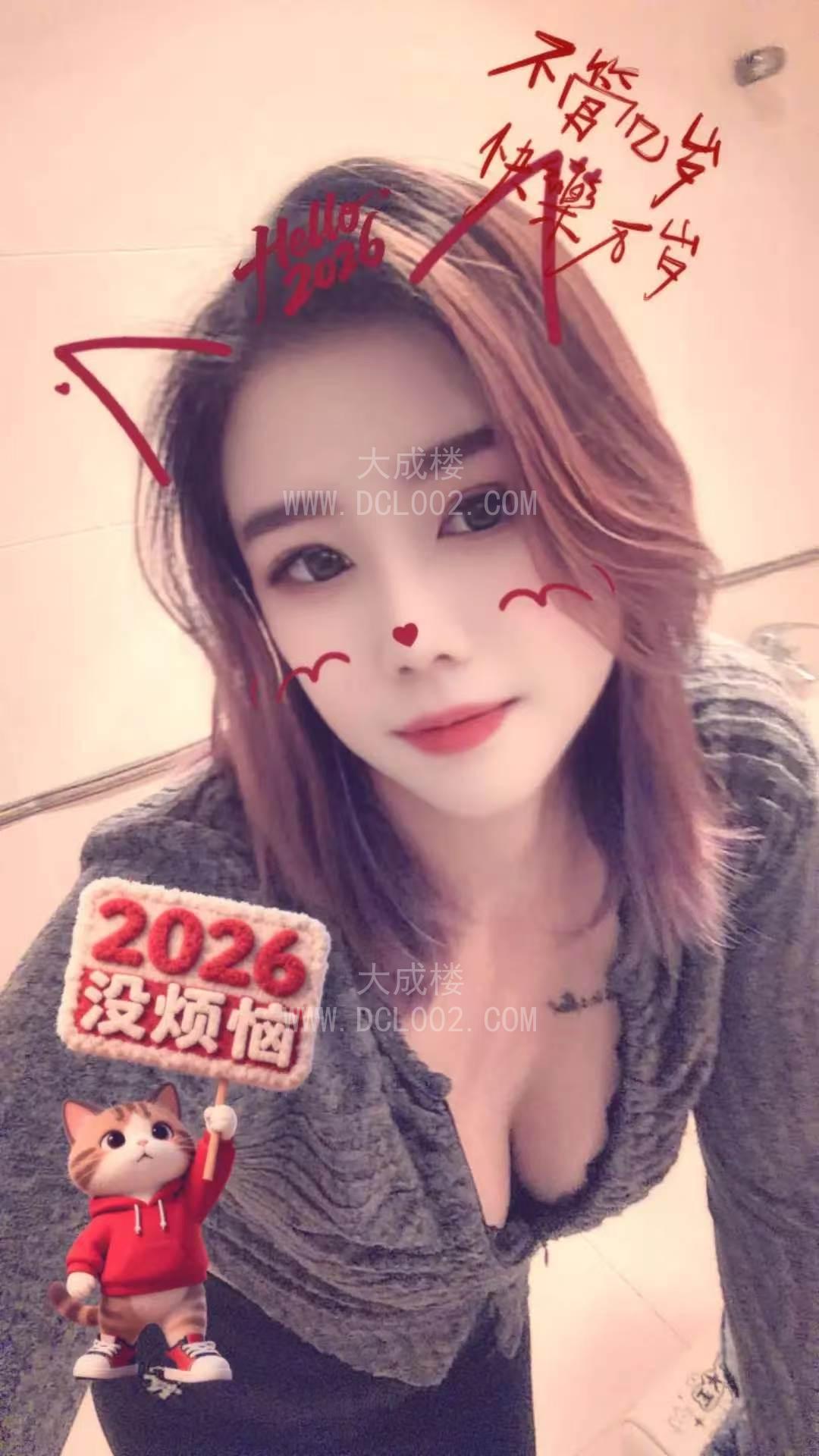 江北抓龙筋琪琪