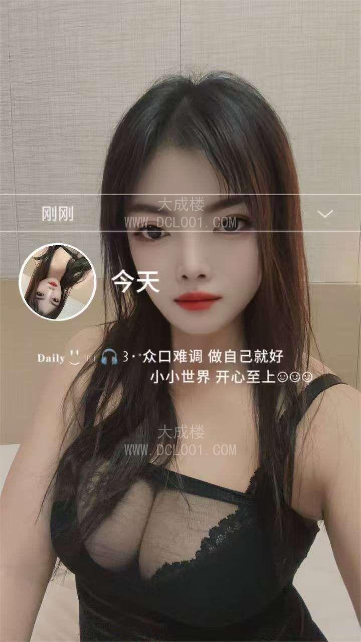 南城可舌吻梦梦