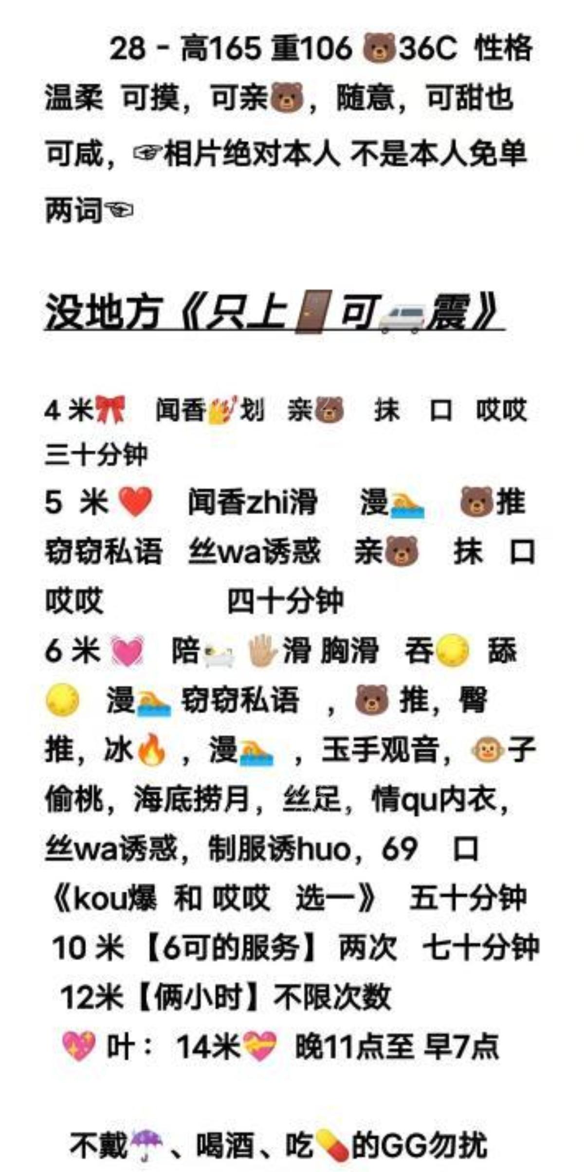 沈阳韵味十足的大胸会夹妹