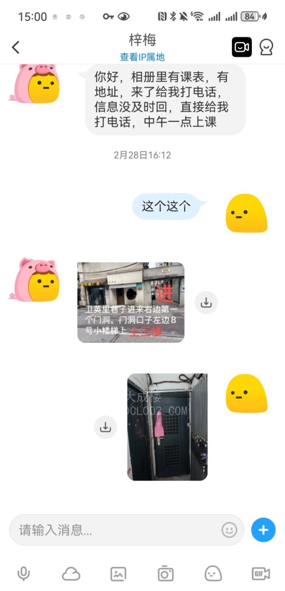 武汉江岸性价比老师