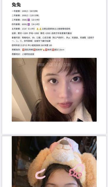 杭州孕妇多p兔兔