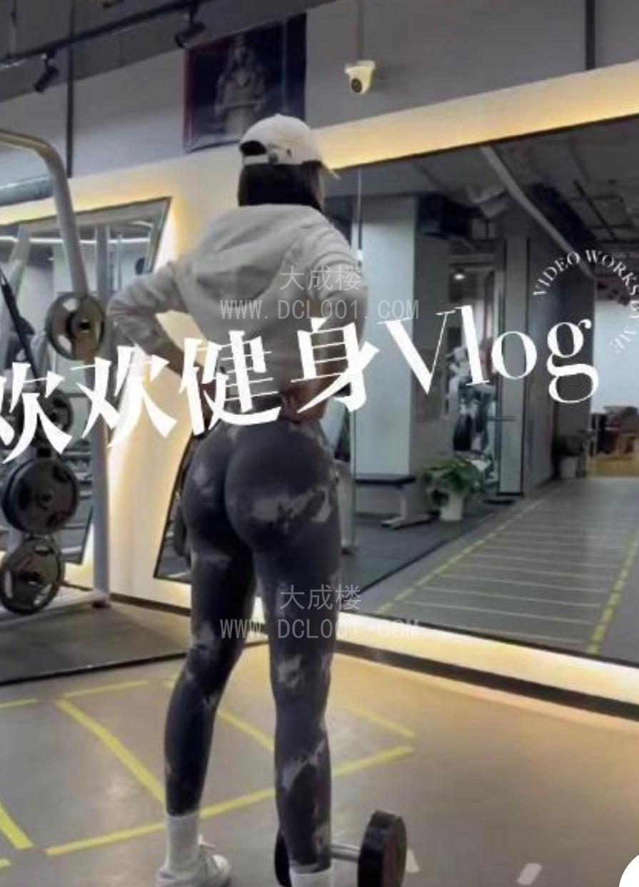 南京健身小美女赵奕欢