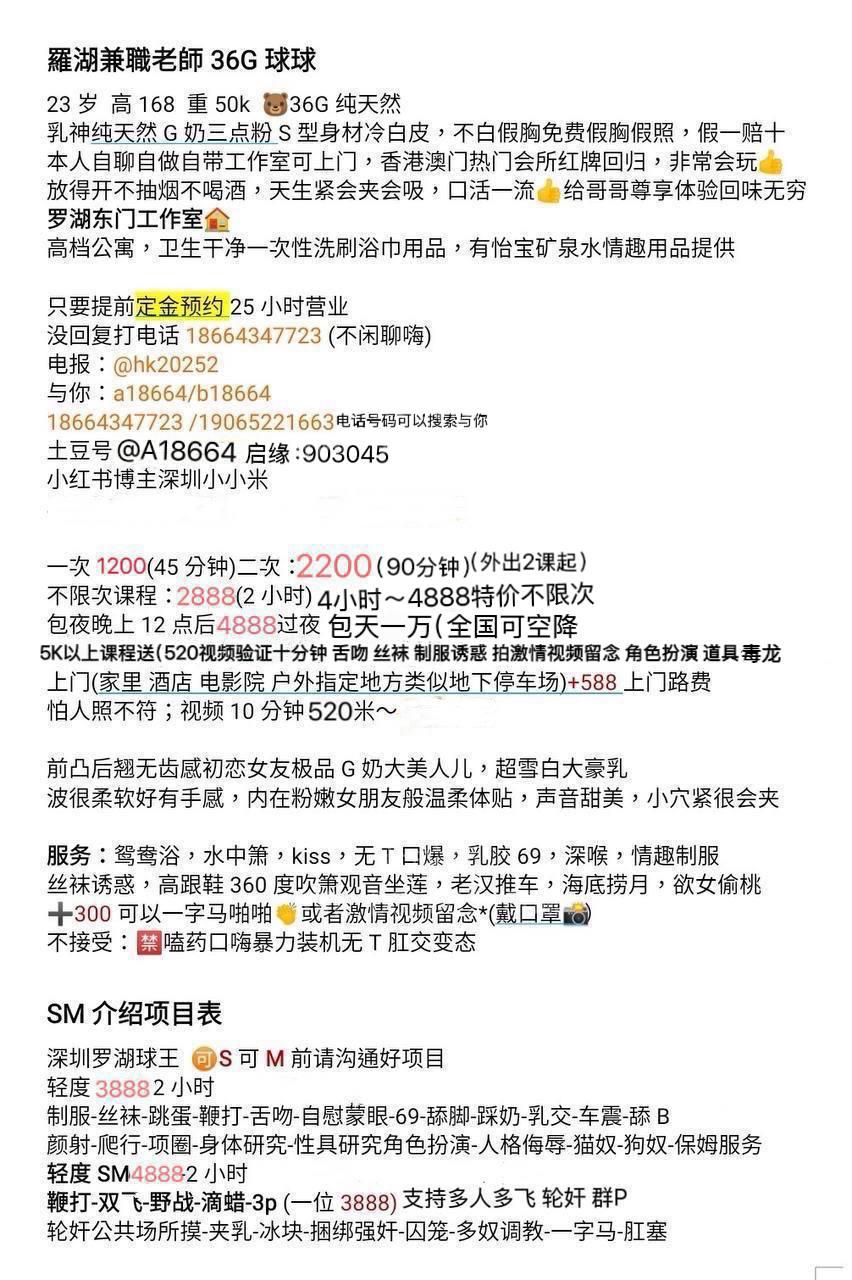 罗湖童颜巨乳刘亦菲