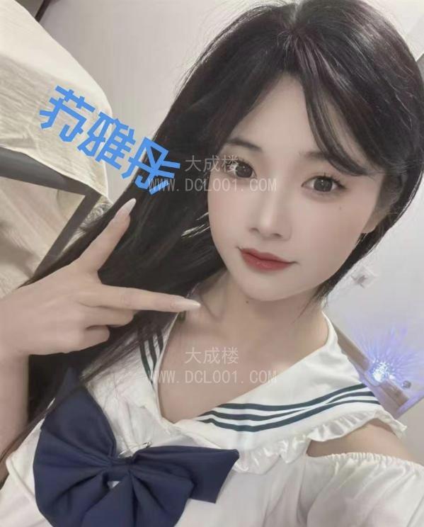 朝阳娃娃音腿神苏雅彤