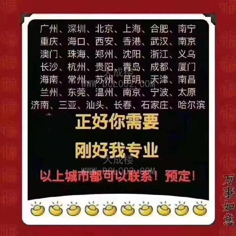 全国中介会所主营高端嫩模学生妹