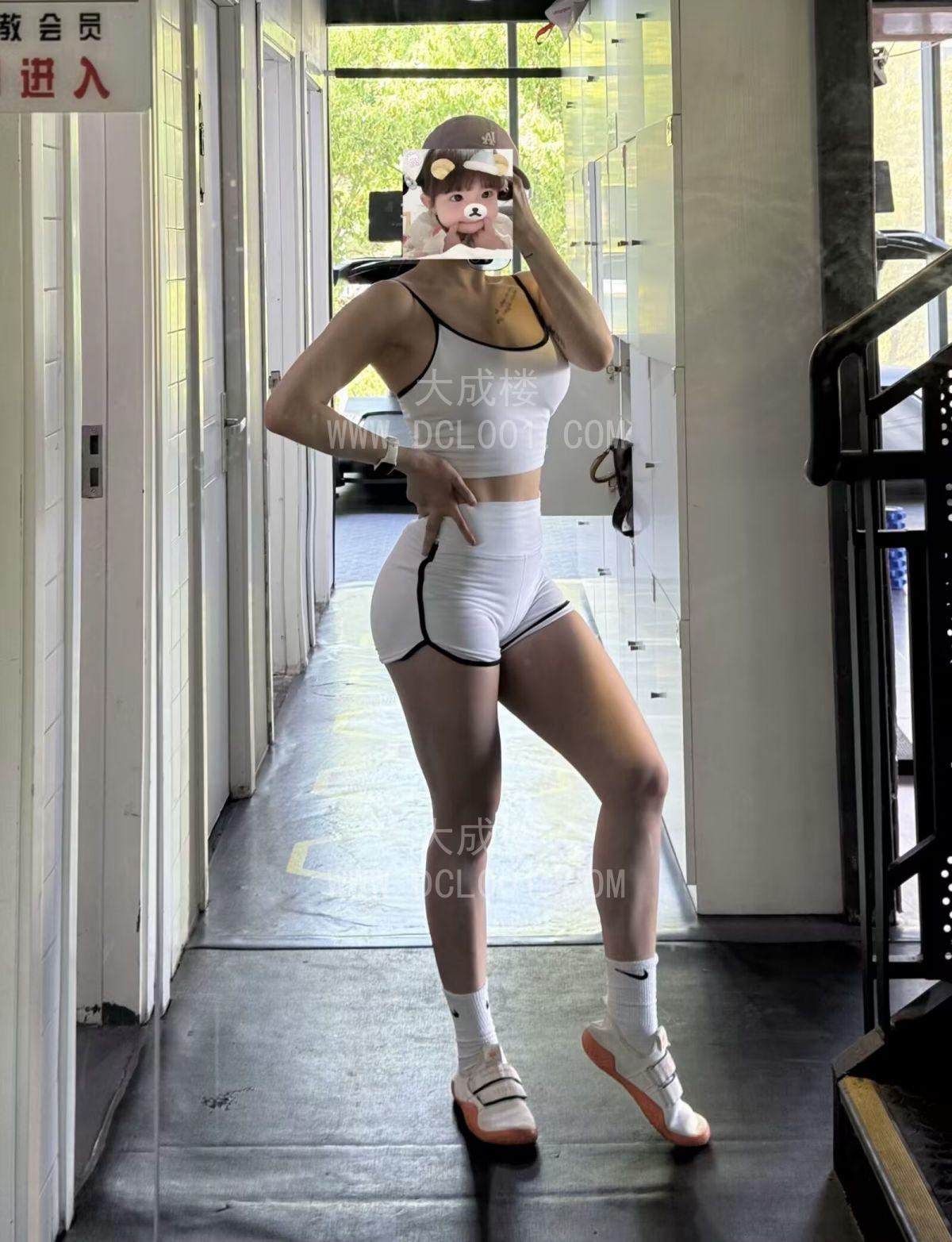 杨浦爱健身的小姐姐